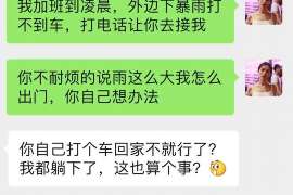 长白侦探事务所